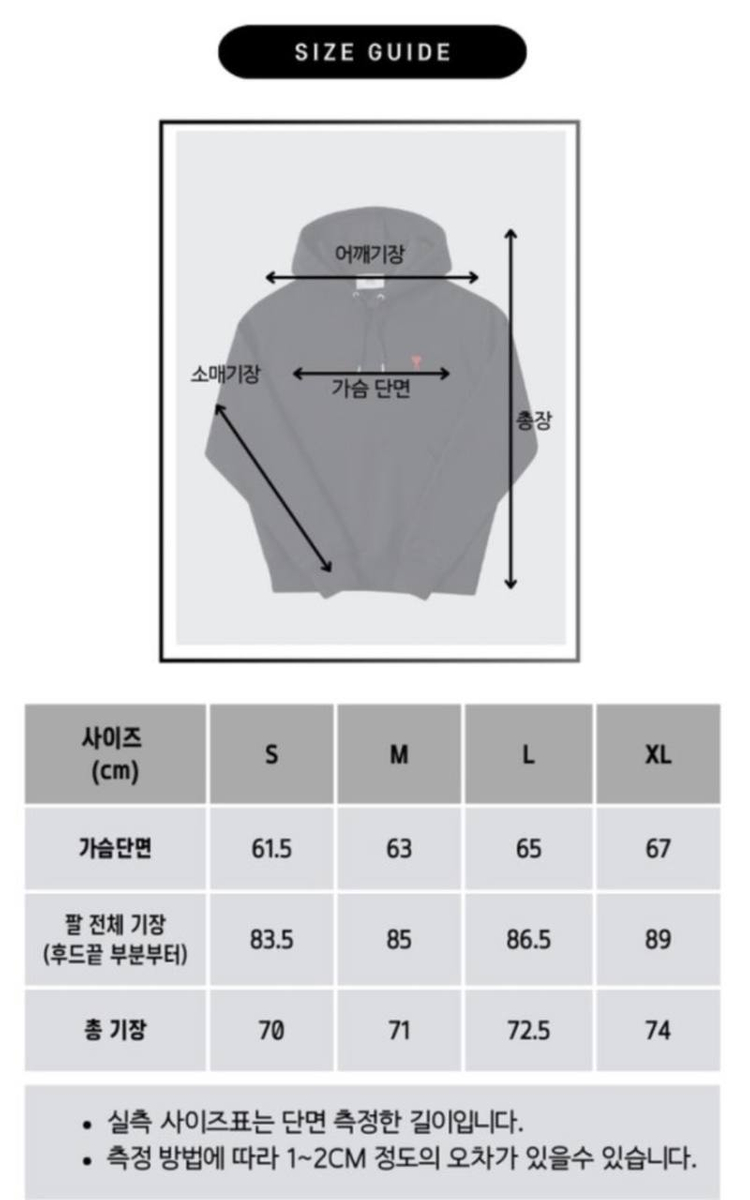 아미 후드티 (새상품) QR인증가능 이미지