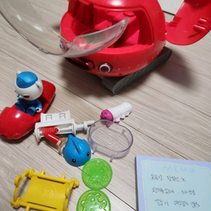 옥토넛 탐험선 X 정품