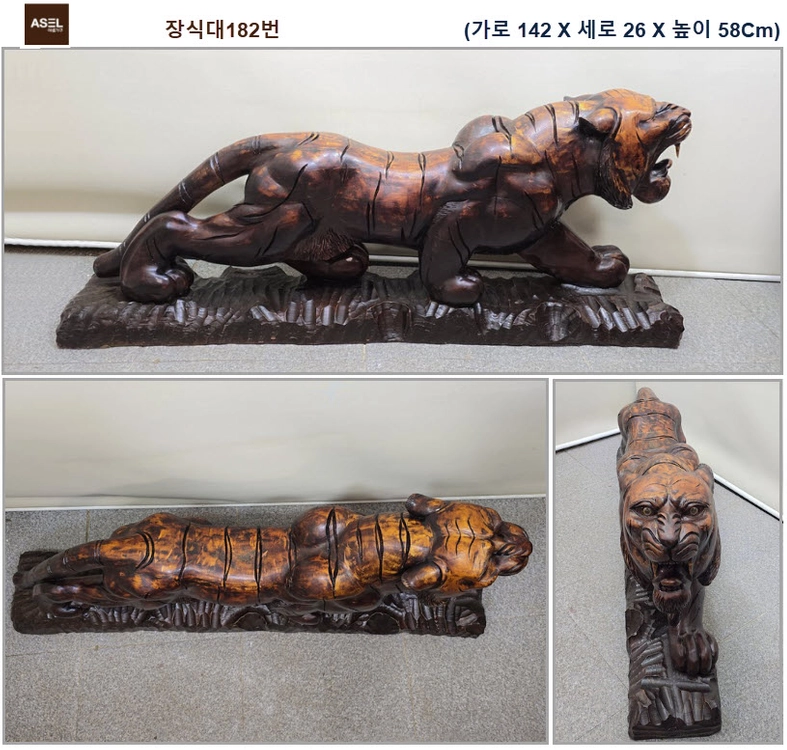 고재 원목 조각 장식품 세트 이미지