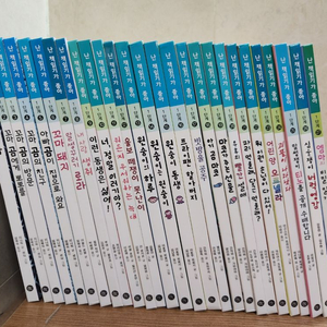 비룡소 난 책읽기가 좋아 총60권(1단계 27권+2단계 33권) 세트