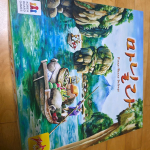 보드게임 마닐라 판매합니다