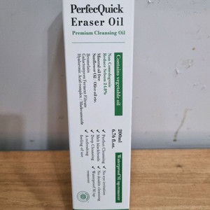 바이더퀄리티 퍼펙트 퀵 이레이저 클렌지 오일 200ml