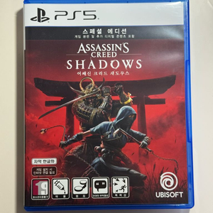 어쌔신크리드 섀도우