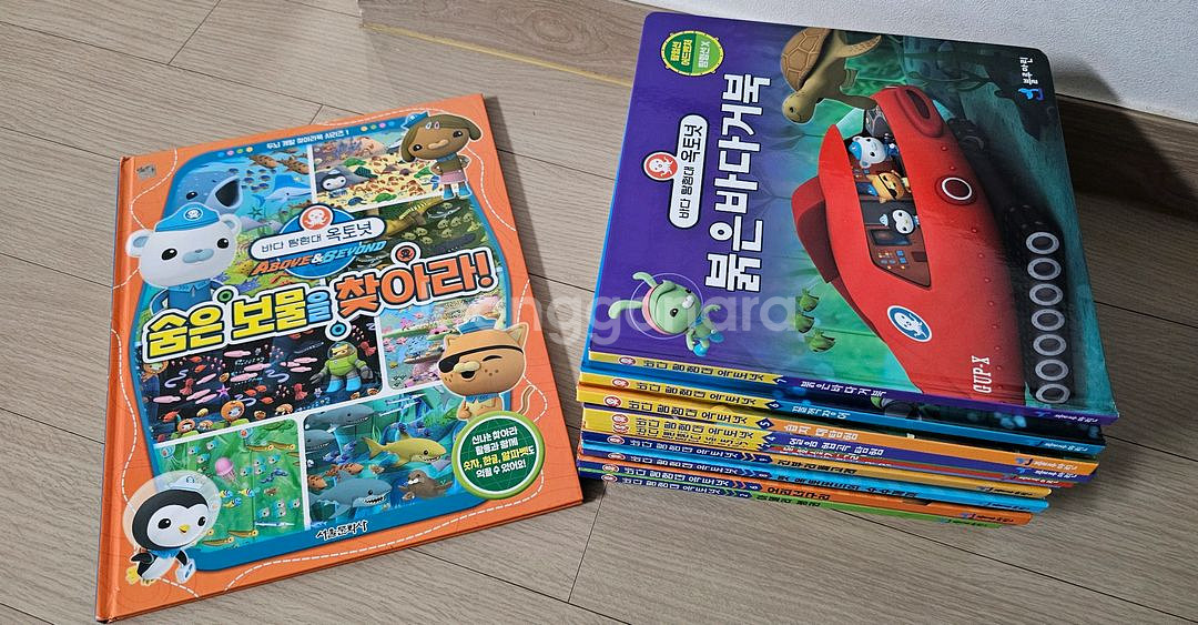 옥토넛 책 24권 옥토넛퍼즐 같이드려요--1