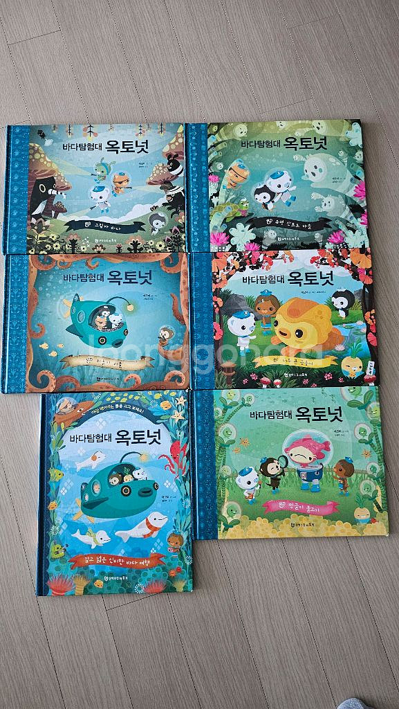 옥토넛 책 24권 옥토넛퍼즐 같이드려요--5