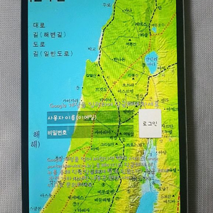 IM-A890S 베가시크릿노트 구글락 잠김 부품용