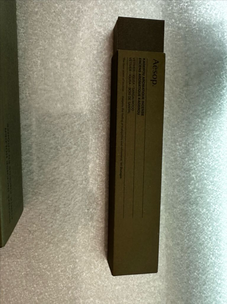 이솝 인센스 홀더--2