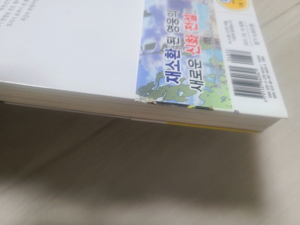 소설 이 멋진 세계에 축복을 1~17권,폭염을 1-3권, 요리미치, 저 어리석은 자에게도 각광을 1~3 (총 25)--7