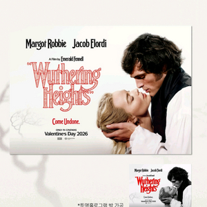 폭풍의언덕 오리지널 포스터 특전 굿즈