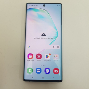 노트10 (N971) 아우라 글로우 256기가 자급제