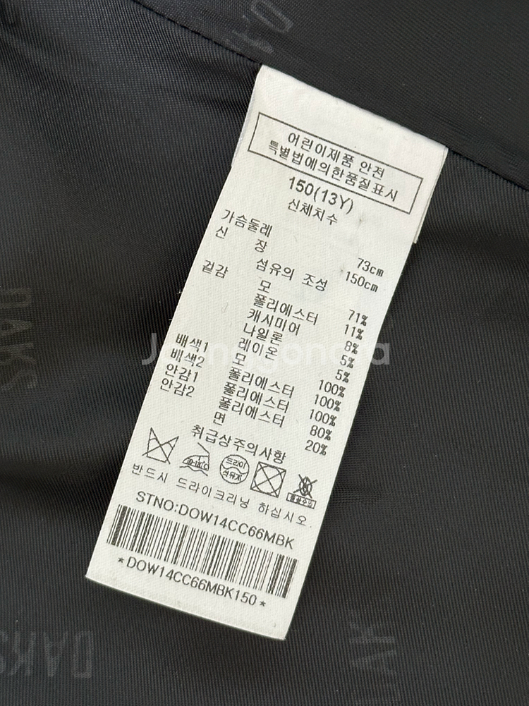 닥스키즈 여아 블랙 코트 150사이즈 케이프 2-3학년 입학코트--8