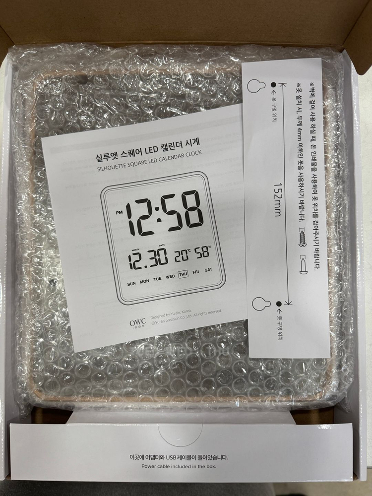 OWC 실루엣 스퀘어 LED 캘린더 벽시계 골드--2