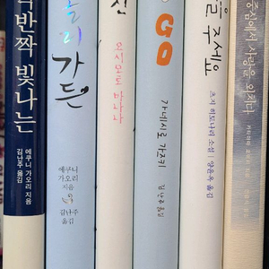 일본 소설 6권 일괄 판매