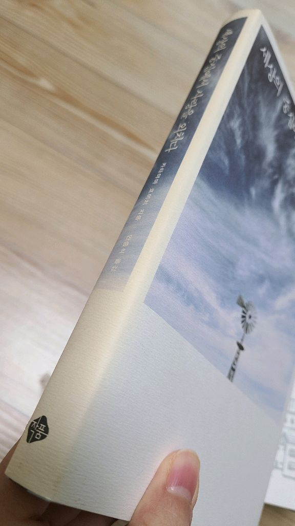 일본 소설 6권 일괄 판매--4