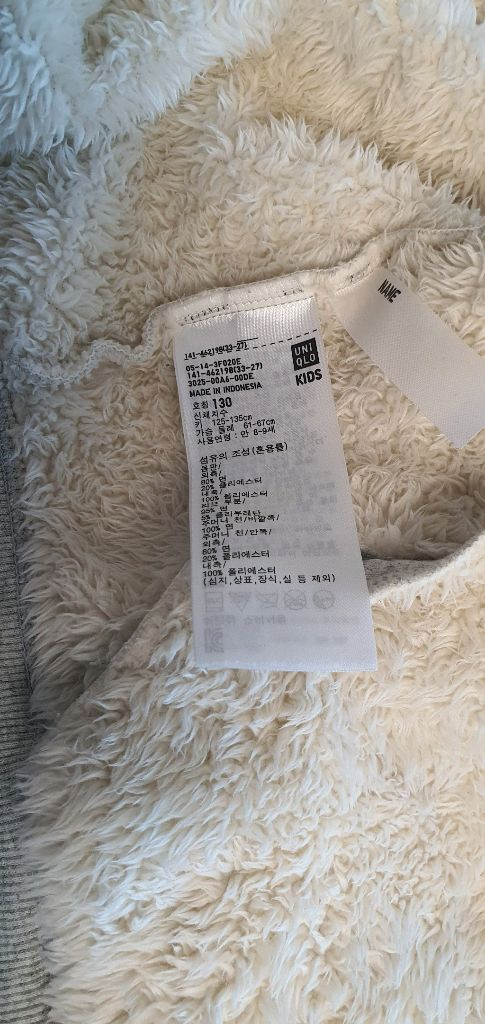 베베드피노 반목티 130 티파티 바지 핑크 145 탑텐 티셔츠 130 플리스세트 140 유니클로 기모 바지130외--9