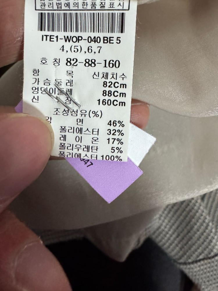 여성 잇미샤 텍스처 컬러 블록 원피스 55 이미지