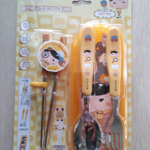 르번 엉덩이탐정 올인윈 교정젓가락 풀세트