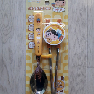 엉덩이탐정 스푼 양손 교정젓가락