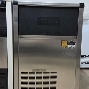 아이스트로 제빙기 60kg 수냉식