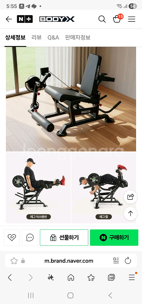 바디엑스 신투 듀얼레그머신 레그익스텐션 레그컬 힙쓰러스트--1