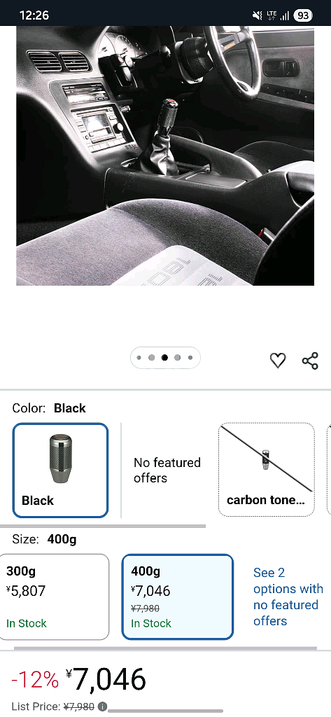 Razo 카본 수동 기어봉 기어노브 RA66 400g--1