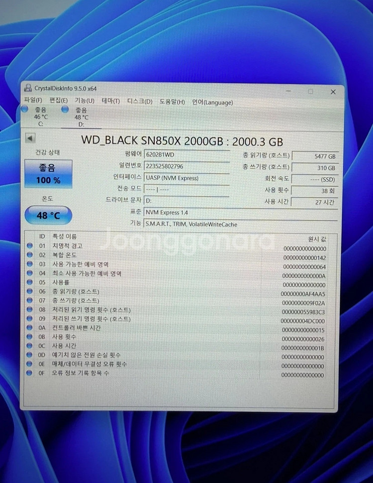 WD BLACK SN850X NVMe SSD 2TB 거의 신삥--3