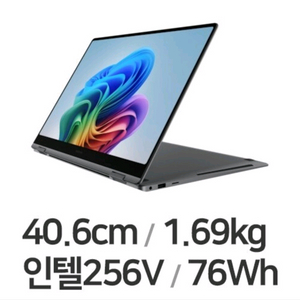 (삽니다) 갤럭시북 5 프로 360 NT960QHA-KC51G