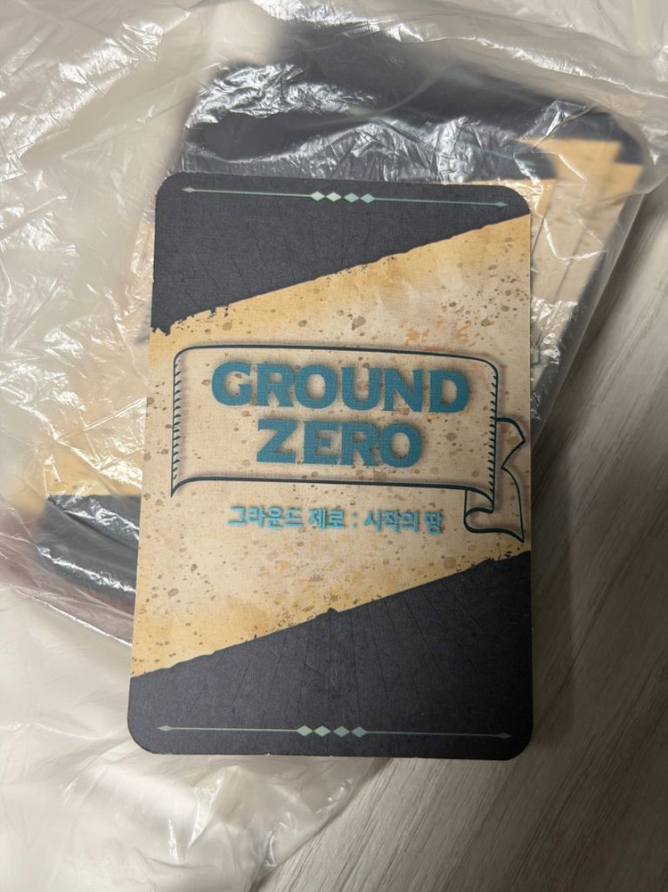 보드게임 아이디에이트 그라운드제로 시작의 땅 이미지