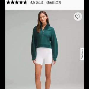 룰루레몬 스쿠바 하프집업 레인포레스트 그린 xs