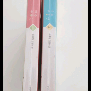 로맨스소설 미주부동산 1.2