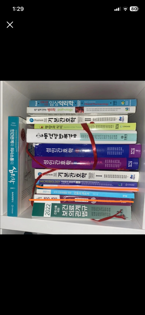 간호학과 전공서적 (모든 교재 1만원 !!)--0