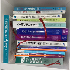 간호학과 전공서적 (모든 교재 1만원 !!)