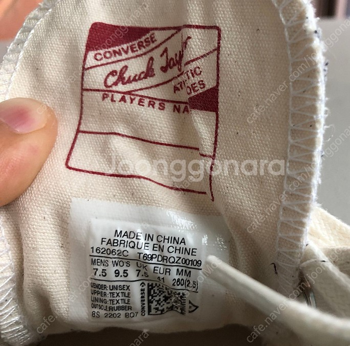 컨버스 척테일러/아이보리--4