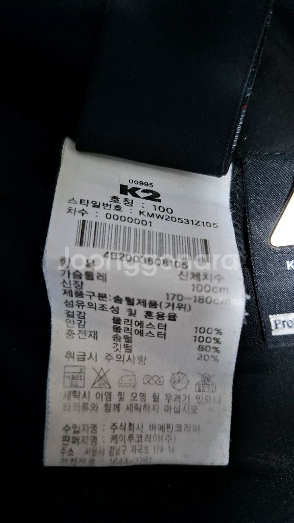 K2 비숑 리버서블 구스다운 패딩/뽀글이 100 20년식--7