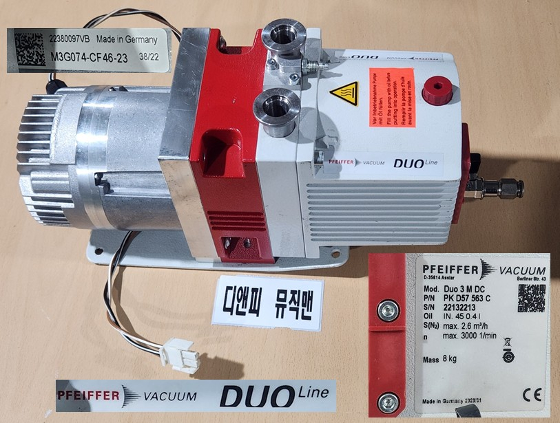 진공펌프( Pfeiffer 독일 , SHIMADZU 일본), Elektror 고압 팬블로워--0