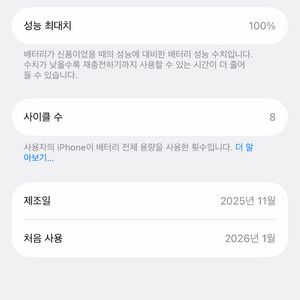 아이폰 17 블랙 256 + 애플워치 se3 gps 미드나이트 이미지