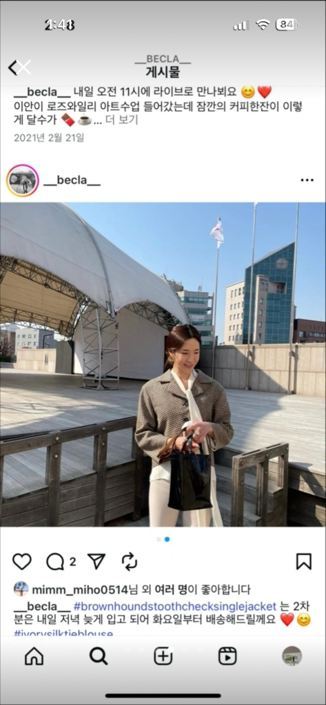 비클라 문달 하운드투스체크 크롭자켓--2