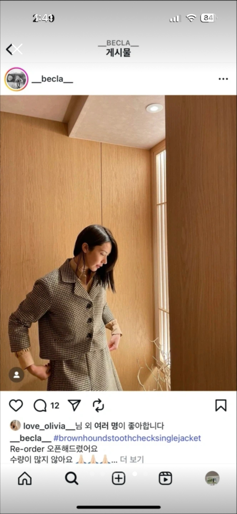 비클라 문달 하운드투스체크 크롭자켓--4