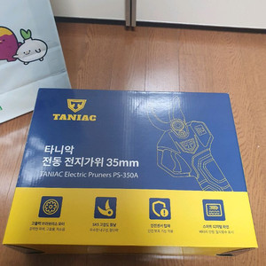 타니악 전동 전지가위