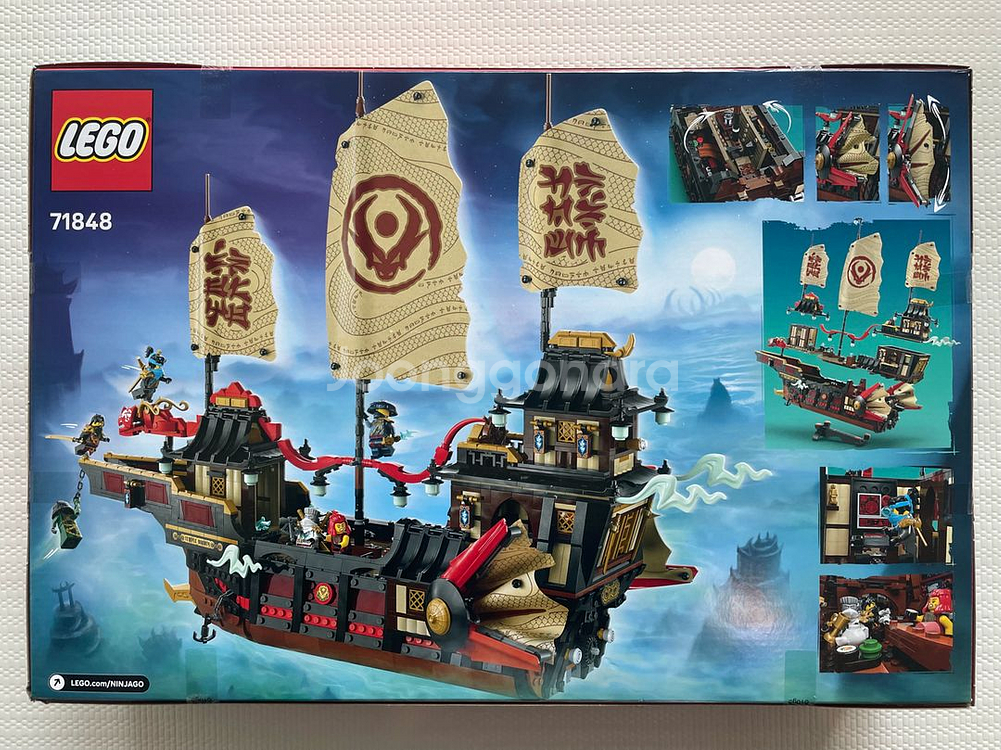 레고 71848 닌자고 템플 바운티 미개봉 새제품--1