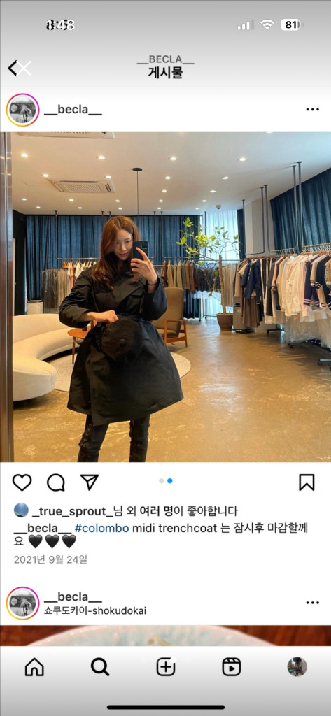 비클라 콜롬보 트렌치코트--1