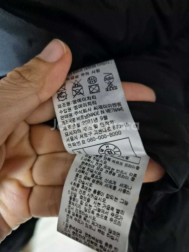 AtG 엣지 구스다운 롱 패딩 폭스퍼 후드 77--9