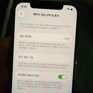 아이폰12프로 256