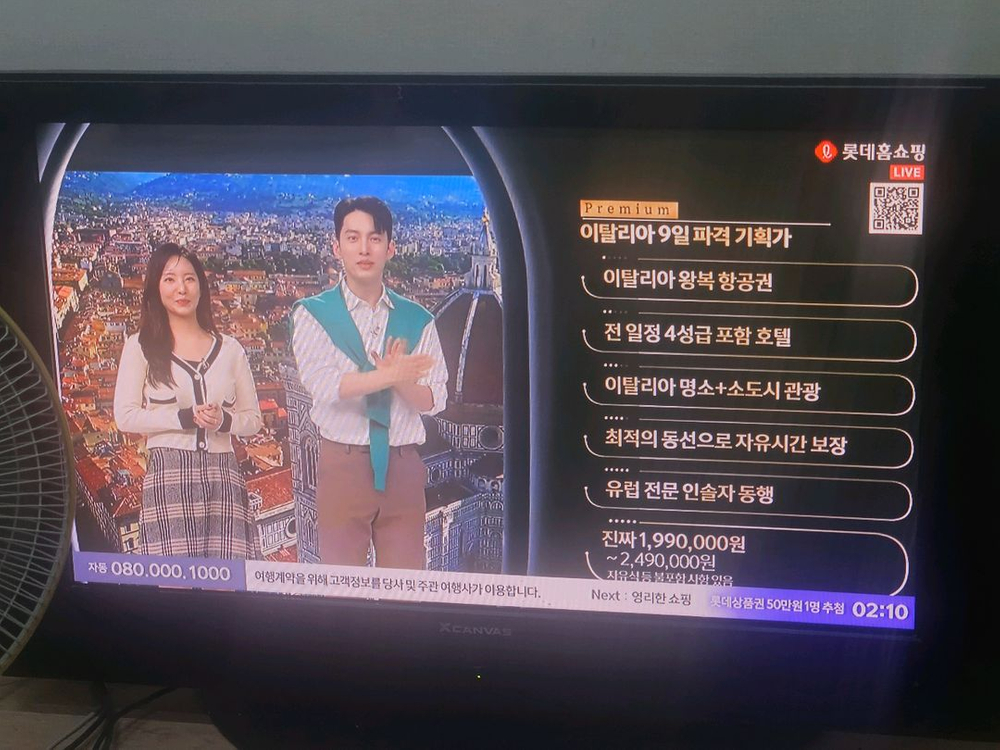 (최종ㅠ)LG 엑스켄버스 42인치 TV 판매합니다.--2