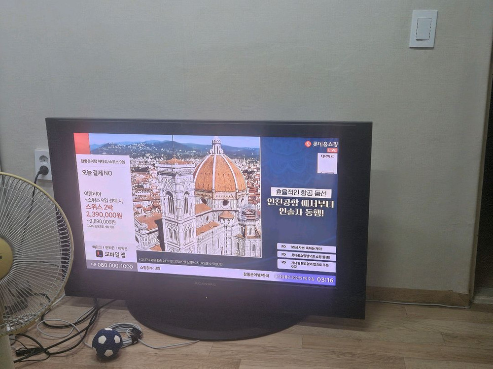 (최종ㅠ)LG 엑스켄버스 42인치 TV 판매합니다.--4