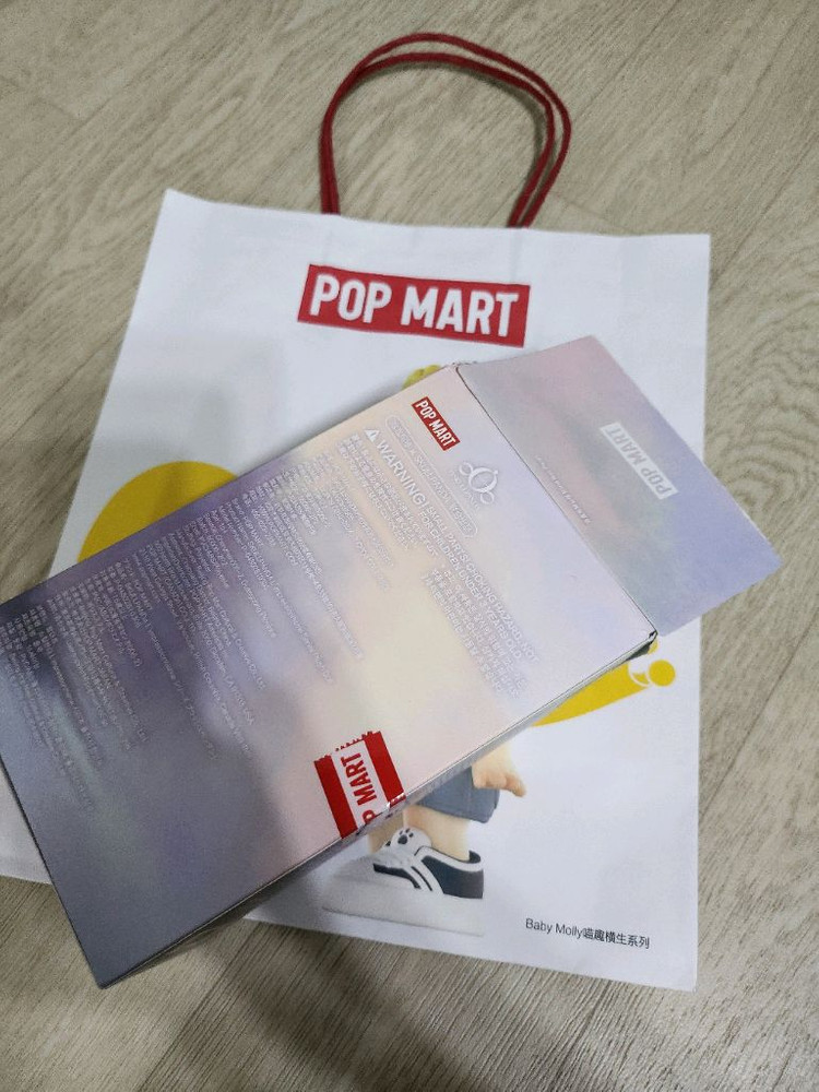 (새상품) 팝마트 스컬판다 빛의정원 박스만개봉품 판매--1