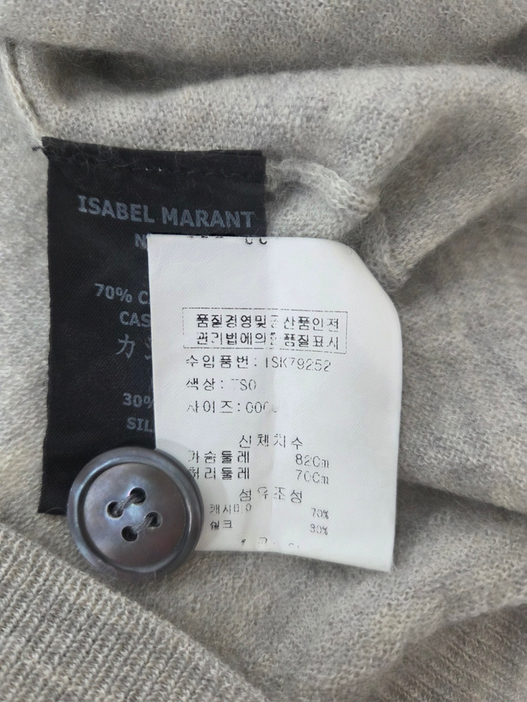 이자벨마랑 캐시미어 실크 혼방 니트베스트 그레이(XS) 이미지