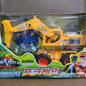 파워레인저 정글포스 포크레인 장난감