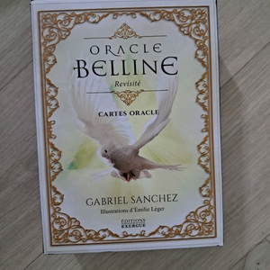 오라클벨린 카드