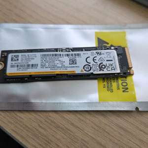 M.2 NVMe SSD pm9a1 1tb